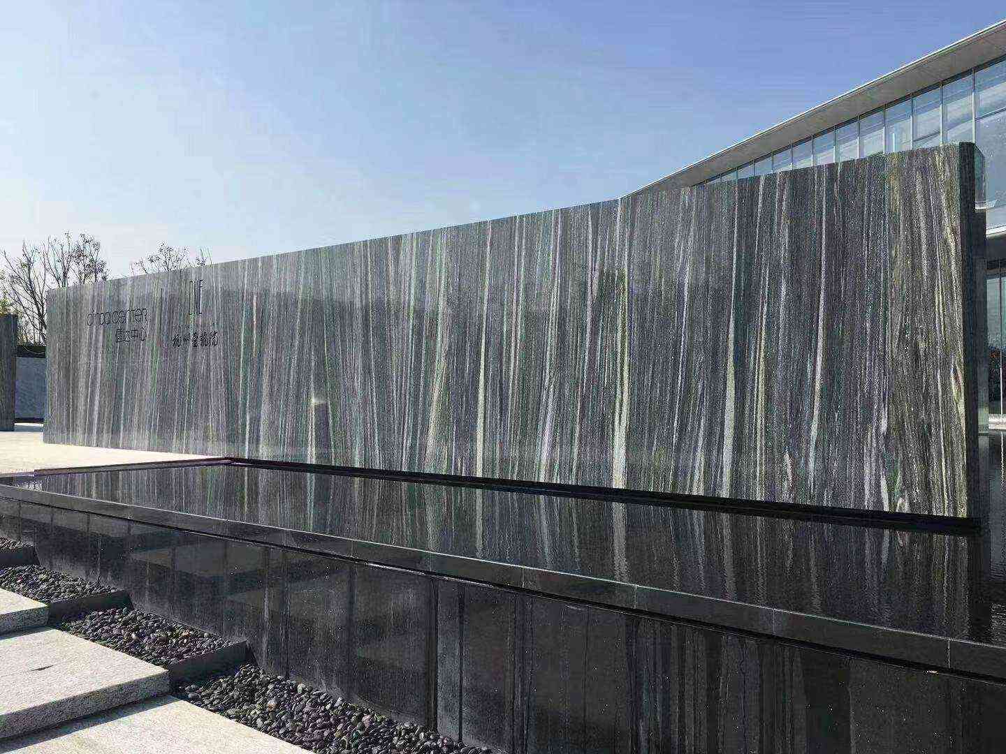 Feature Wall Landscape Project of Hangzhou Art Exhibitions Colleage by Viscount Grey Granite